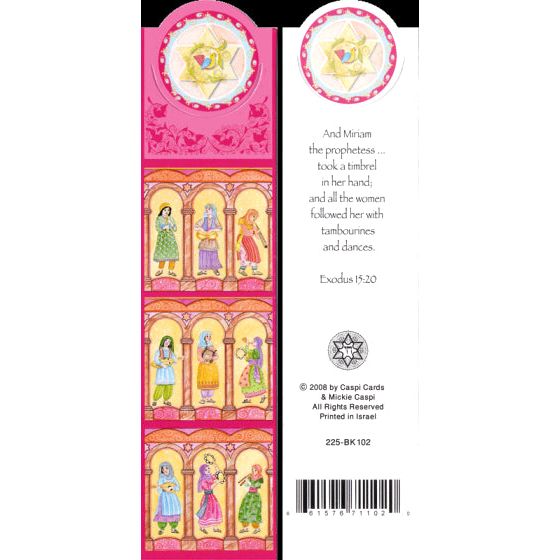 Judaic Bookmark "Women of the Bible" Made in Israel by Mickie Caspi