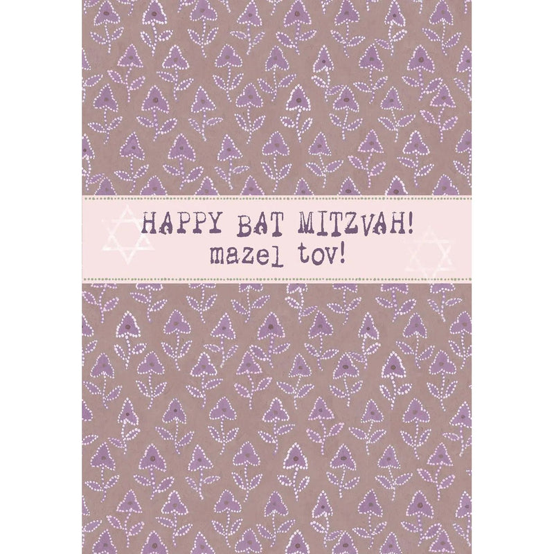 Happy Bat Mitzvah Paisley Mazel Tov Jewish Art Greeting Card By Mickie Caspi