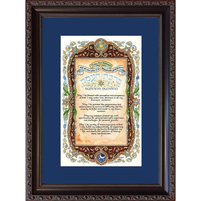 Business Blessing Jewish Framed Art by Mickie Caspi