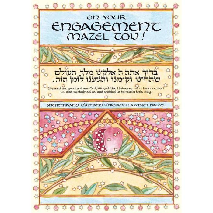 Mazel Tov on Your Engagement Jewish Greeting Card by Mickie Caspi