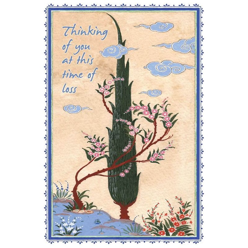 Condolence / Sympathy Jewish Greeting Card "Cypress with Envelope By Mickie Caspi