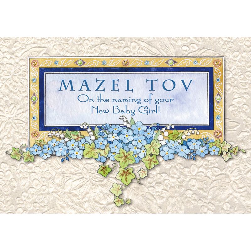 Mazel Tov on the Naming of your New Baby Girl! Jewish Art Greeting Card by Mickie Caspi