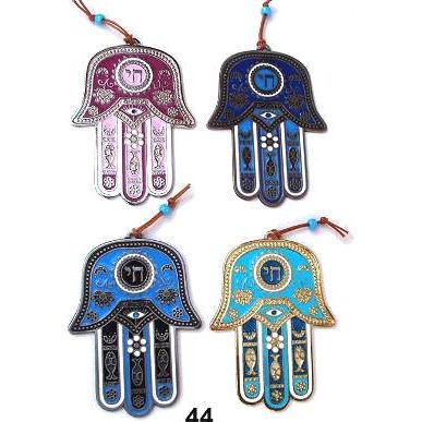 Colorful Hamsa Wall Hanging 3.5" Available in different colors