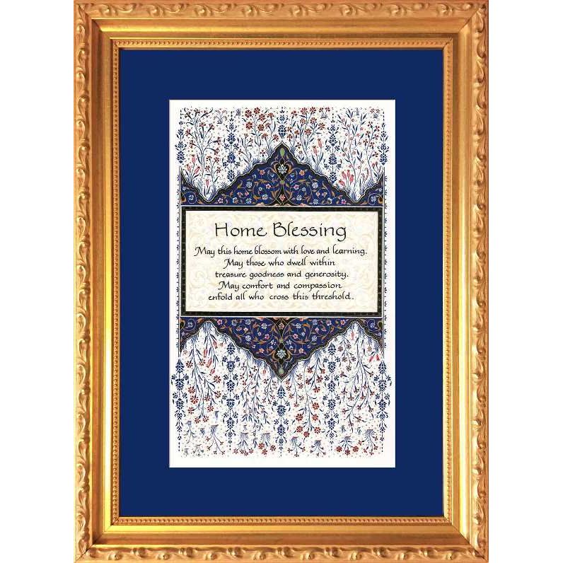 Home Blessing "Persian" Custom Framed Small Jewish Art By Mickie Caspi 11" x 15"