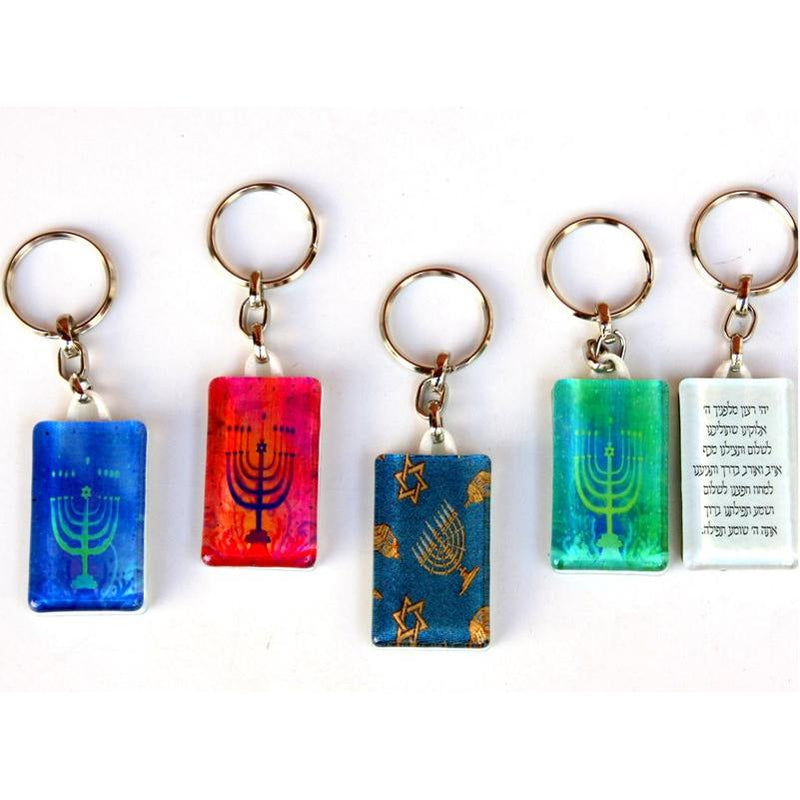 Artistic Jewish Key Chain Menorah Art and Blessing by Carmit Sabach