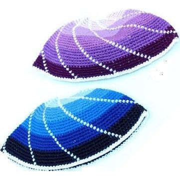 Large Knit Frik - Kippah - Yarmulke
