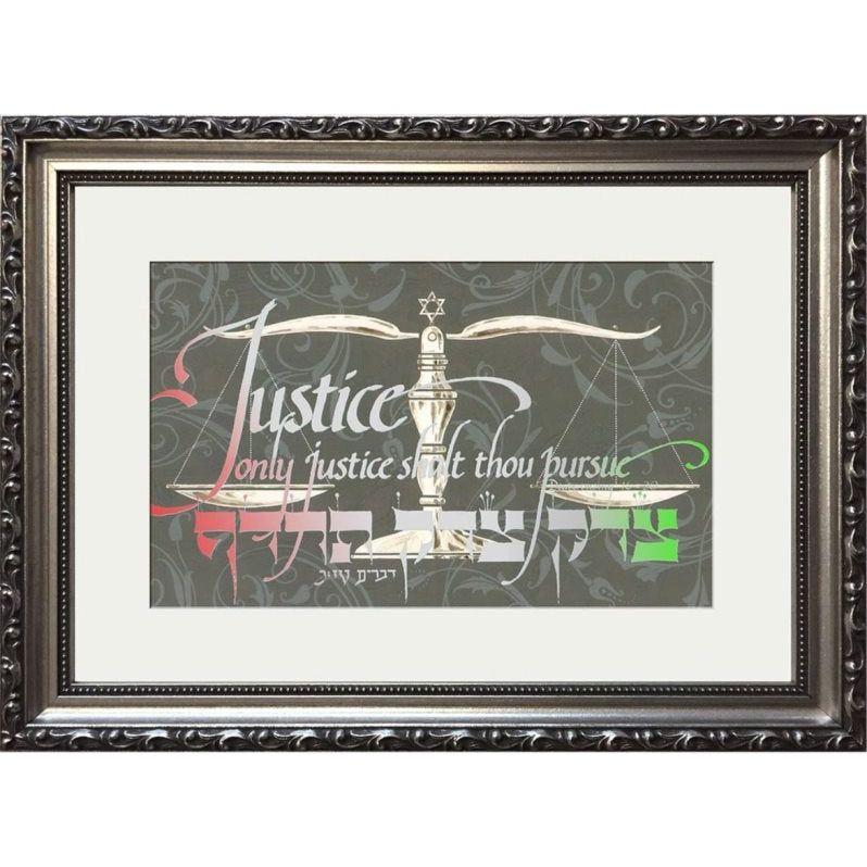 Lawyers Creed in Silver Small Custom Framed Jewish Art by Mickie Caspi 11"x15"