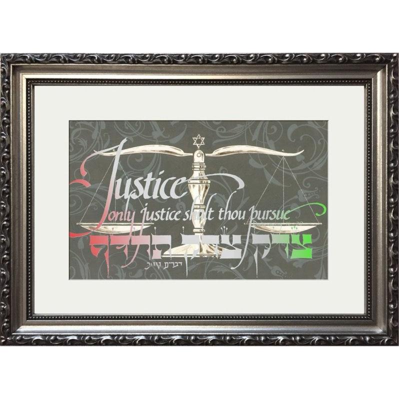 Lawyers Creed in Silver Small Custom Framed Jewish Art by Mickie Caspi 11"x15"