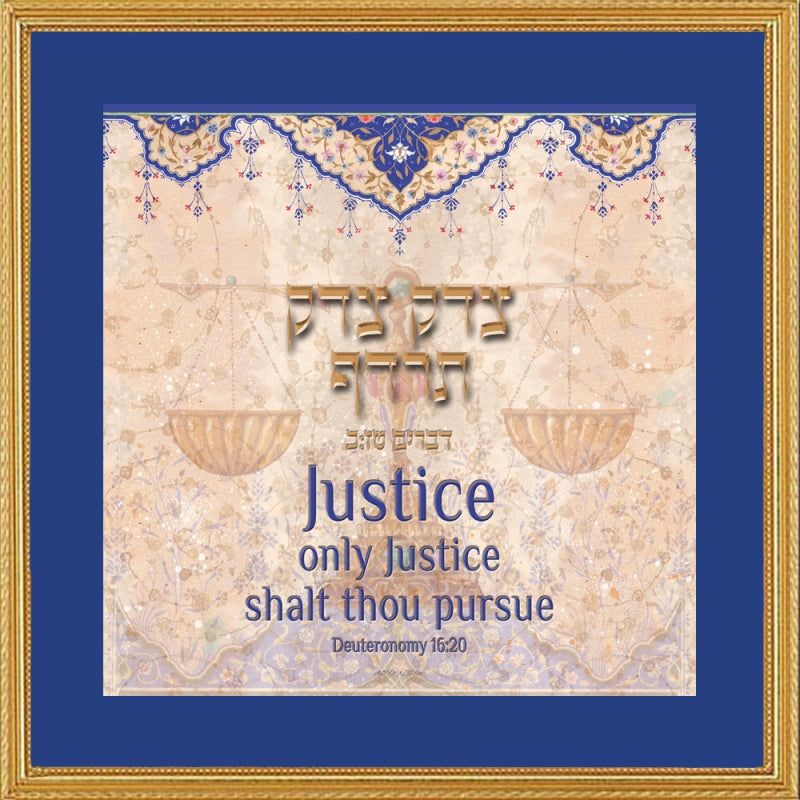 Lawyers Justice Creed Jewish Custom Framed Art By Mickie Caspi 18" x 18"