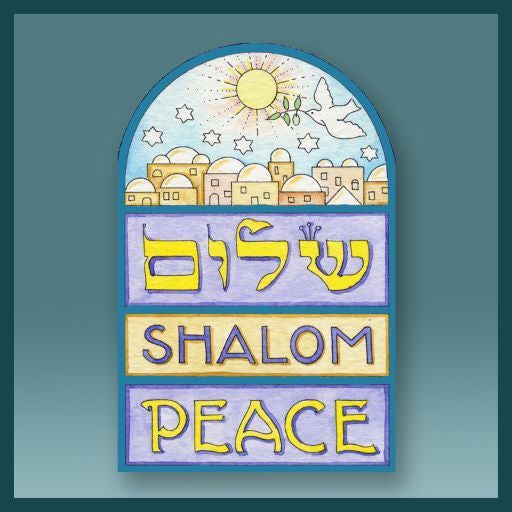 Shalom Peace Acrylic Jewish Art Magnet by Mickie Caspi 2" x 3"