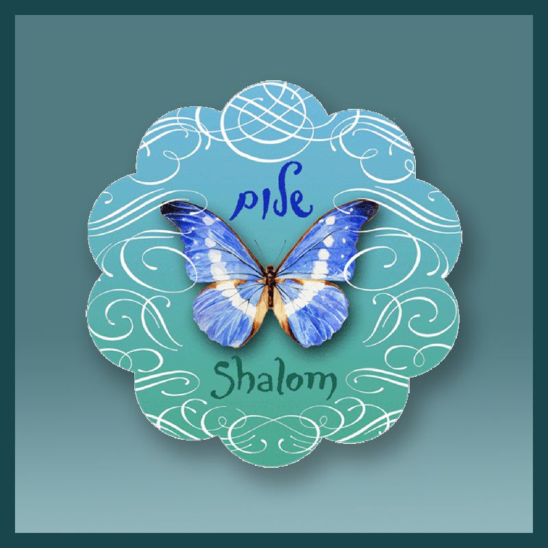 BUTTERFLY SHALOM  Jewish Acrylic Magnet by Mickie Caspi 1.75 × 1.75