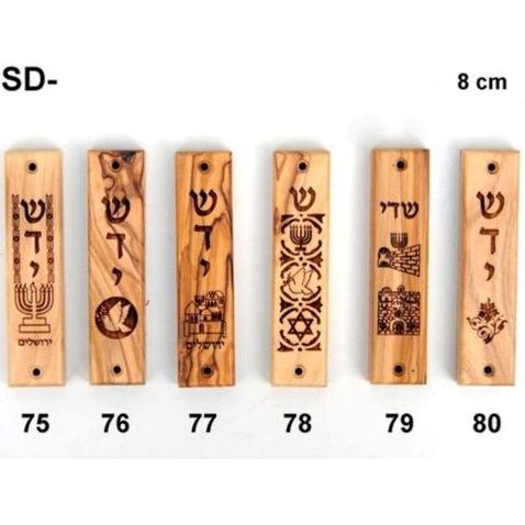 Mezuzah Olive Tree Wood Laser Painting Design may vary Kosher $55 Parchment included