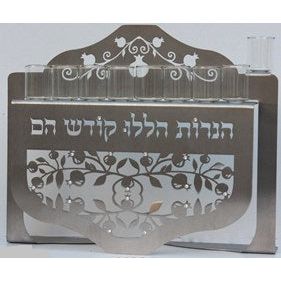 Artistic Laser Cut Chanukah Menorah "Pomegranates" Made in Israel by Carmit Sabach