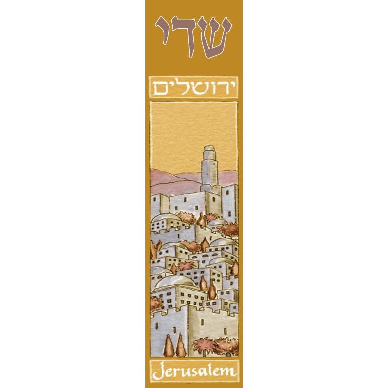 Jerusalem Peace (Shalom Yerushalaim) Mezuzah By Mickie Caspi Kosher $50 parchment included