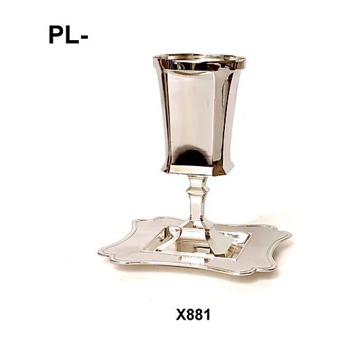 New Silver Plated Kiddush Cup Goblet 6" with Square Tray