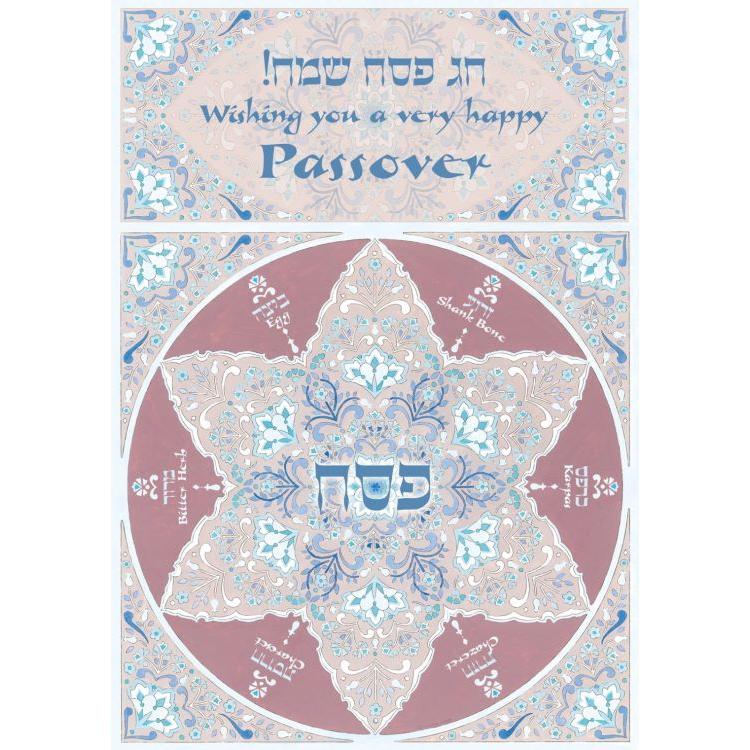 PESACH Jewish Art Greeting CARD Passover Sederplate By Mickie Caspi