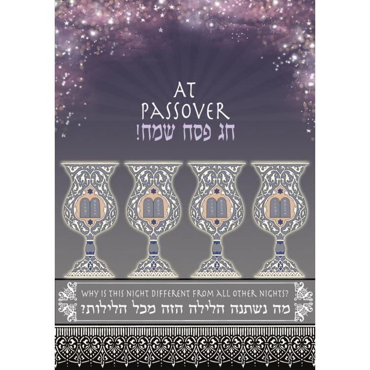 PESACH Jewish Art Greeting CARD Four Cups By Mickie Caspi