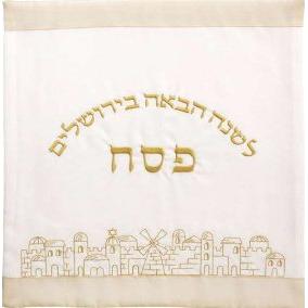 Embroidery Matzah Cover Jerusalem Scene - Jewish Art By Ronit Gur Made in Israel
