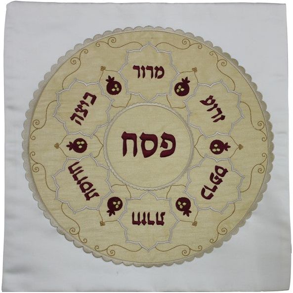 Gold Embroidery Matzah Cover Pomegranates  Jewish Art By Ronit Gur Made in Israel