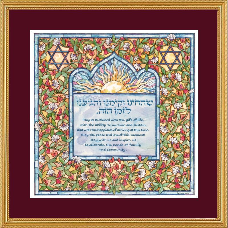Shehechiyanu Blessing Contemporary Custom Framed Jewish Art 18"x18" by Mickie Caspi