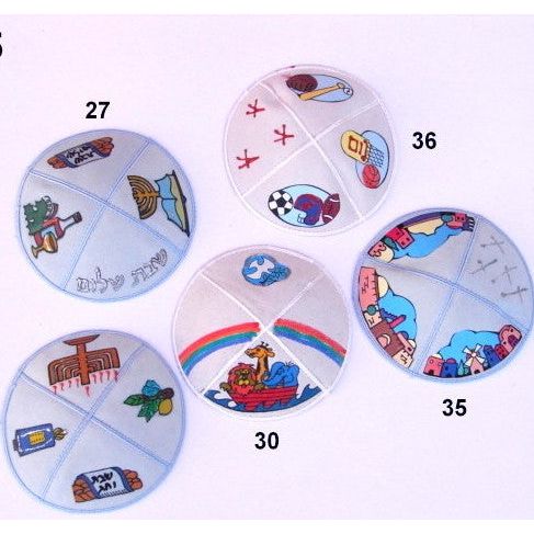 Childrens Painted Suede Leather Kippah Yarmulke