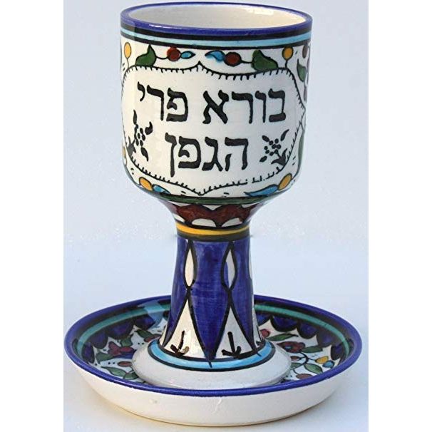 Armenian Floral Ceramic Kiddush Cup with Saucer Made in Israel