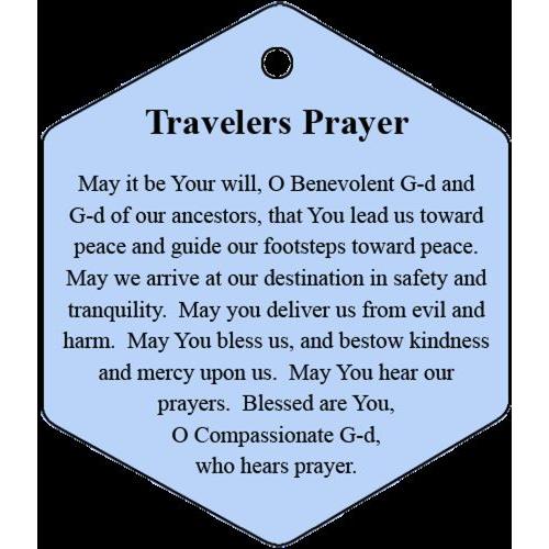 Judaic Acrylic Key Chain SLATE BLUE STAR Traveller Blessing by Mickie Caspi