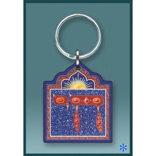 Judaic Acrylic Key Chain PERSIAN CHAI KEYCHAIN Traveller Blessing by Mickie Caspi