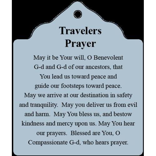 Judaic Acrylic Key Chain PERSIAN CHAI KEYCHAIN Traveller Blessing by Mickie Caspi