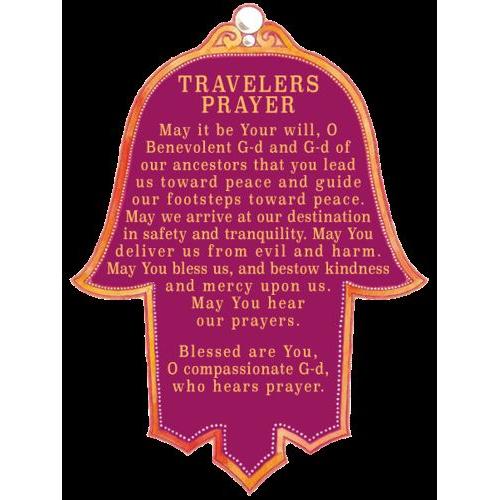 Judaic Acrylic Key Chain "Mazal / Hamsa" by Mickie Caspi