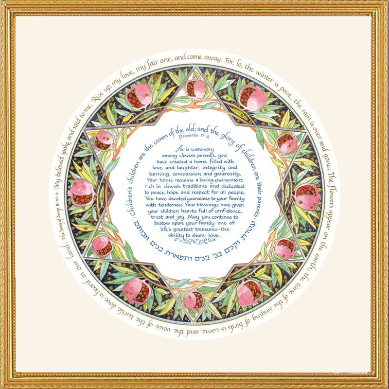 Parents Anniversary Gift Pomegranates Custom Framed Original Art by Mickie Caspi