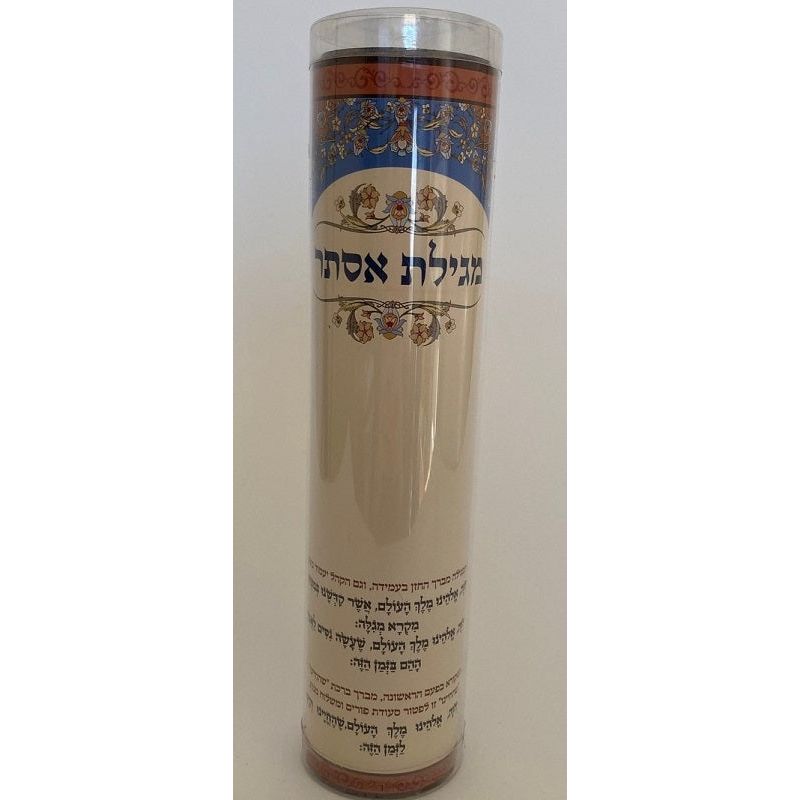 Childrens' PURIM Megillah Megillat Esther HEBREW Scroll in PVC 7"