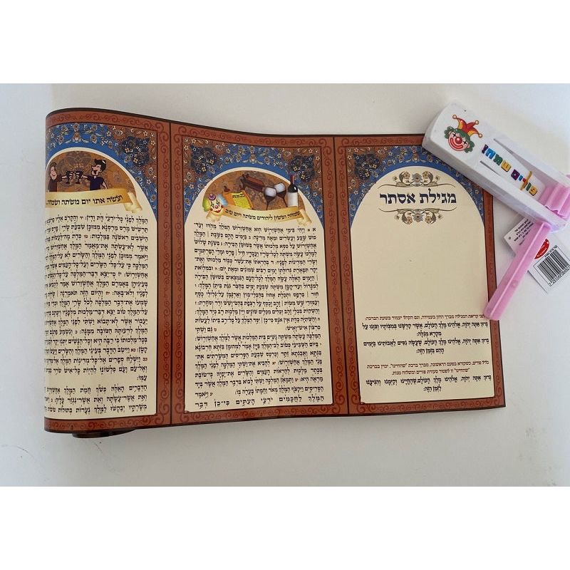 Childrens' PURIM Megillah Megillat Esther HEBREW Scroll in PVC 7"