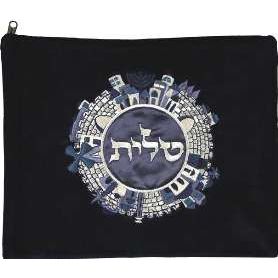 Jerusalem Blue Silver Swiss Embroidery Tallit Bag 2 sizes available