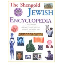 The Shengold Jewish Encyclopedia