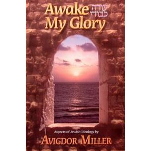Awake My Glory, By Rabbi Avigdor Miller