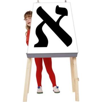 Print Letters Jumbo Hebrew Flash Cards
