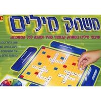 Mischak Milim - Jewish Game for Composing HEBREW Words