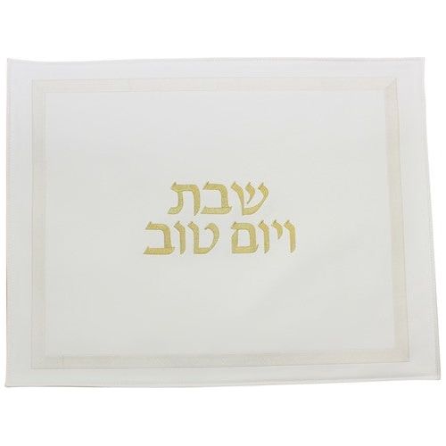 Solid Gold Silver Embroidery on Vinil Shabbat Challah Cover  22"W X 17"H Custom Made in NEW YORK
