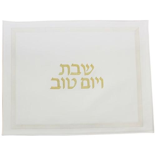 Solid Gold Silver Embroidery on Vinil Shabbat Challah Cover  22"W X 17"H Custom Made in NEW YORK