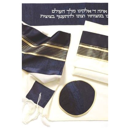 Navi Blue / Gold / Green Stripes Designer Wool Tallit Made in Israel By Galilee Silks