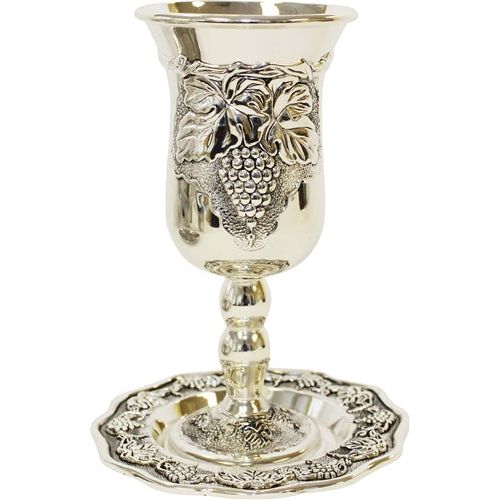 Grapes Silver Plated Kiddush Cup 6.25" Goblet with Plate
