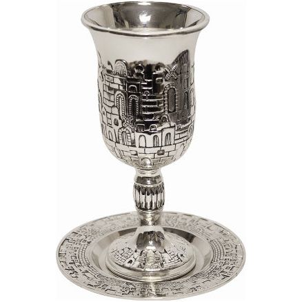 Nickel Plated 6" Kidush Cup / Goblet With Plate and Plastic Insert