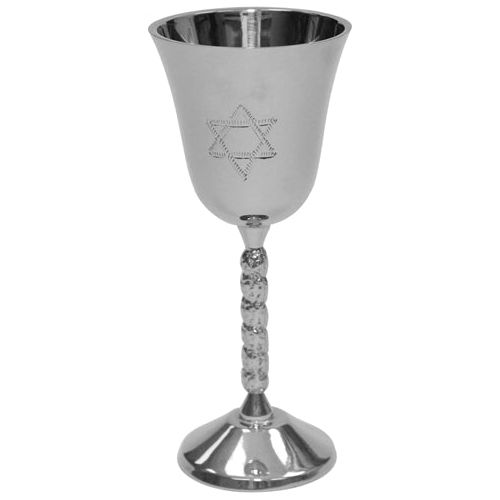 Mini Kiddush Cup / Goblet "Star of David" Nickel 5" H