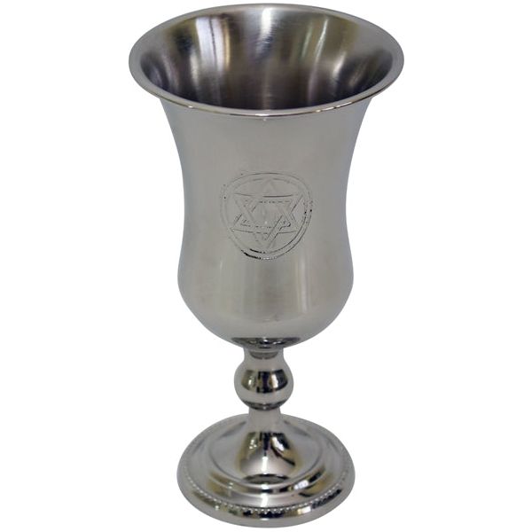 Kiddush Cup / Goblet in Nickel " Star of David " 5.5"