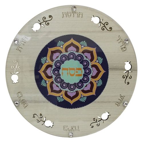 Artistic Passover Seder Plate Oriental Made in Israel by Lily Art