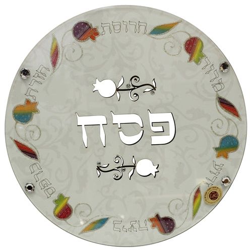 Artistic Decoupage / Laser cut Passover Seder Plate Made in Israel by Lily Art