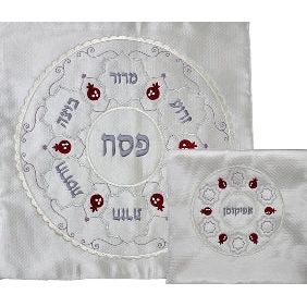 Contemporary Design Embroidered Matzah & Afikoman Covers SET "Pomegranates" Made in Israel by Ronit