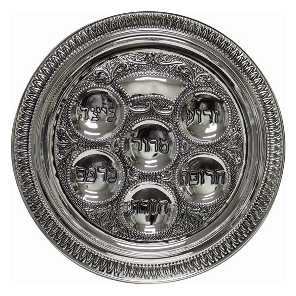 Classic Design Silver Plated Passover Seder Plate 12"