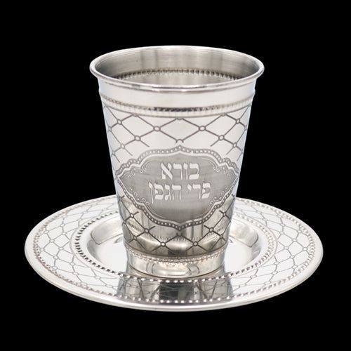 Diamonds Design Stainless Steel Kiddush Cup 3" Becher with Plate